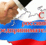 26 мая - День российского предпринимательства - Администрация