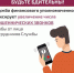 Помощь финансового уполномоченного - Центр соцобслуживания населения